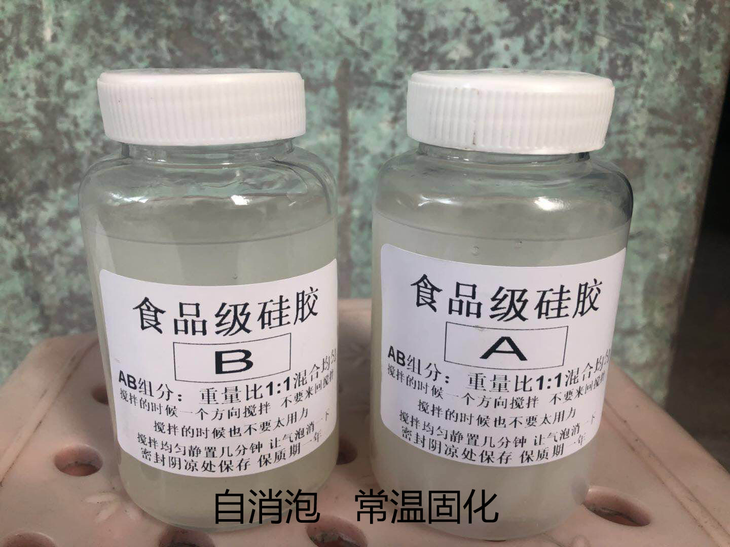 硅胶液体diy材料1：1食品级硅胶ab胶倒模翻模硅胶自制滴胶模具|msdalam kategori mod main/animasi/Zhou Bian/cos/permainan papan, Maker/Aksesori Supplies - dari Buy2taobao.com untuk memberikan perkhidmatan ejen Taobao profesional membeli
