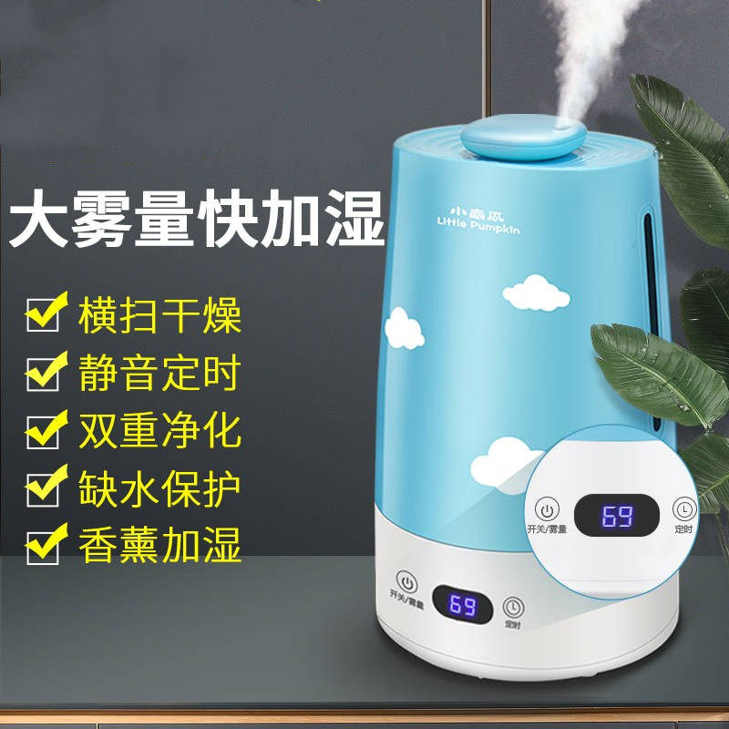 加濕器家用小型臥室韓系時尚擺件情侶男人男友床頭迷妳型功率新款在類目 生活電器, 加溼器中 - 來自Buy2taobao.com提供專業的淘寶代購服務