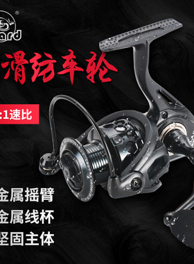 科美龙蜂窝镂空线杯黑色渔线轮纺车轮路亚轮海竿矶钓渔轮