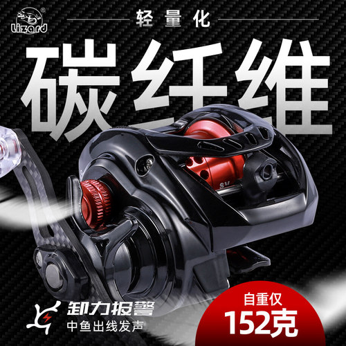 科美龙水滴轮碳素轻量化