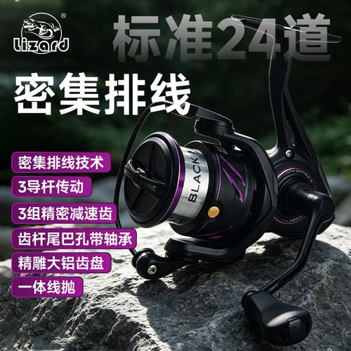 科美龙暗神2代密集排线路亚纺车轮微物泛用硬铝齿浅线杯远投渔轮