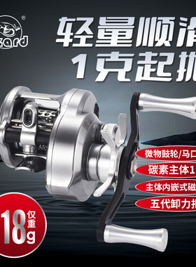 科美龙暴击微物鼓轮溪流马口白条碳混磁力刹车路亚轮淡海水渔轮