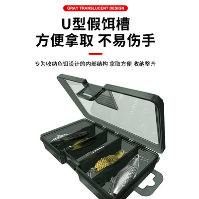 科美龙假饵盒大中小各1个