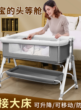 多功能可折叠婴儿床可移动便携式新生儿摇篮床欧式宝宝床拼接大床