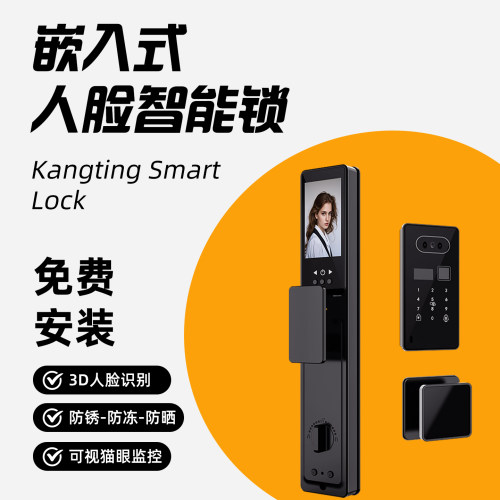 小二推荐好物【嵌入式智能门锁】