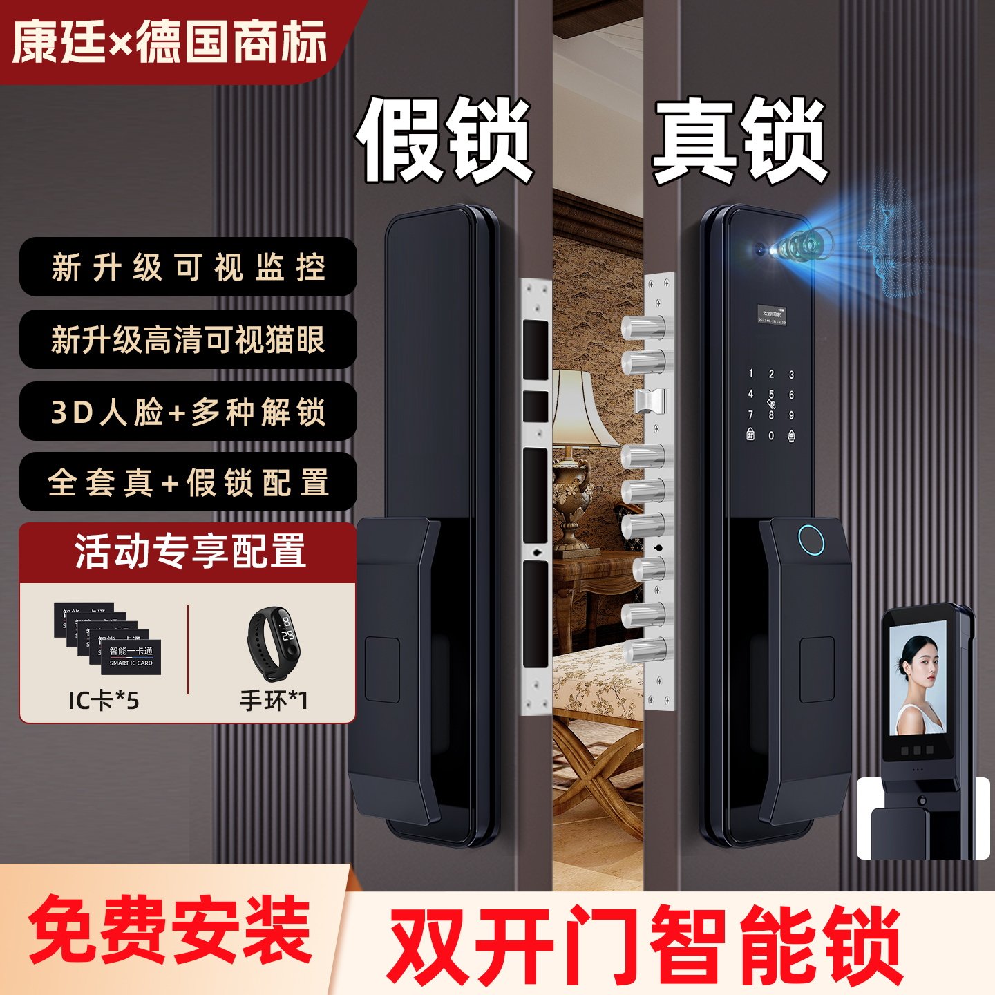 双开门智能锁大门密码锁全自动人脸识别门锁指纹电子锁家用防盗门