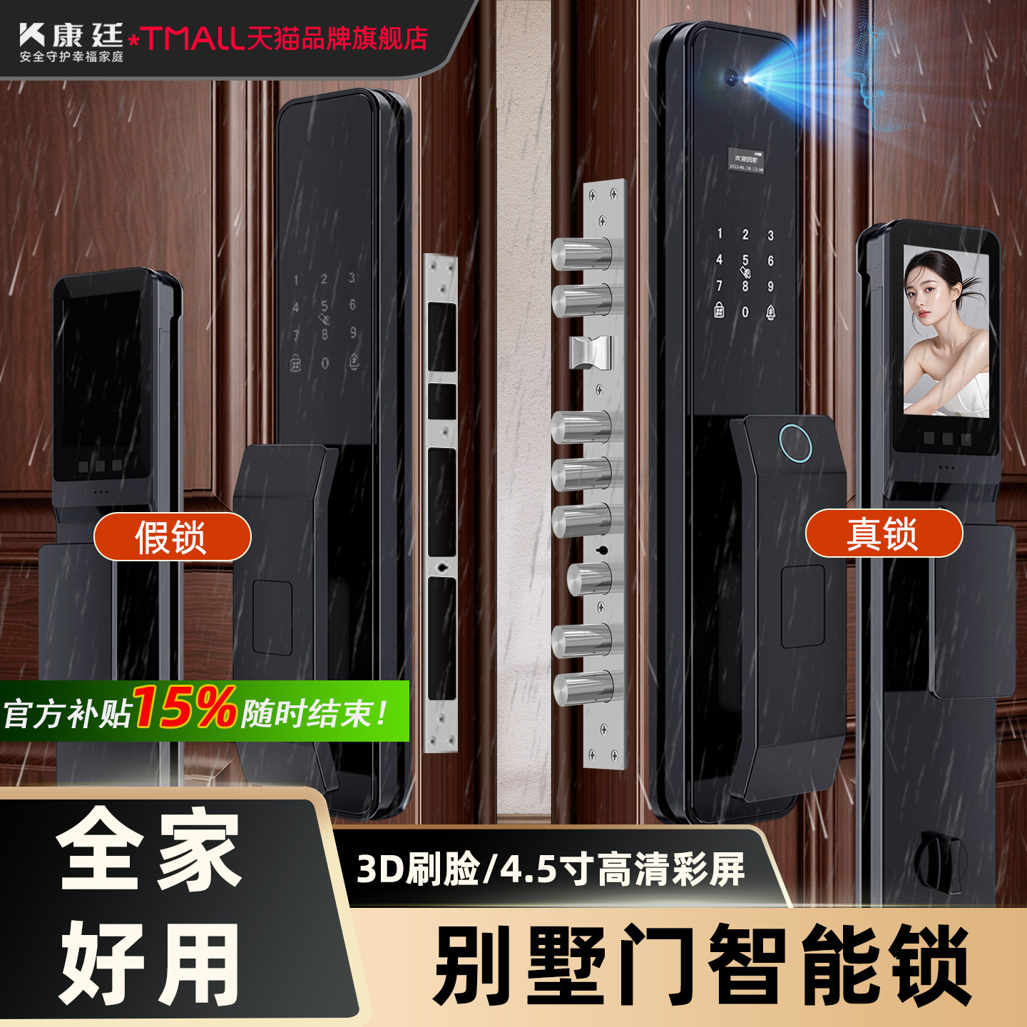 别墅大门密码锁农村自建房双开门智能门锁入户防盗门锁家用指纹锁