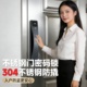 不锈钢密码 锁农村自建房大门智能门锁电子门锁智能锁入户门带监控