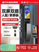 全自动指纹锁入户家用防盗门人脸识别智能门锁可视猫眼电子密码 锁