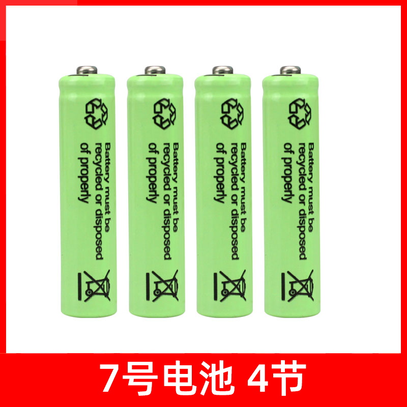 智能门锁专用7号干电池