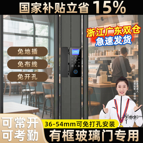 包边门/肯德基门专用玻璃锁