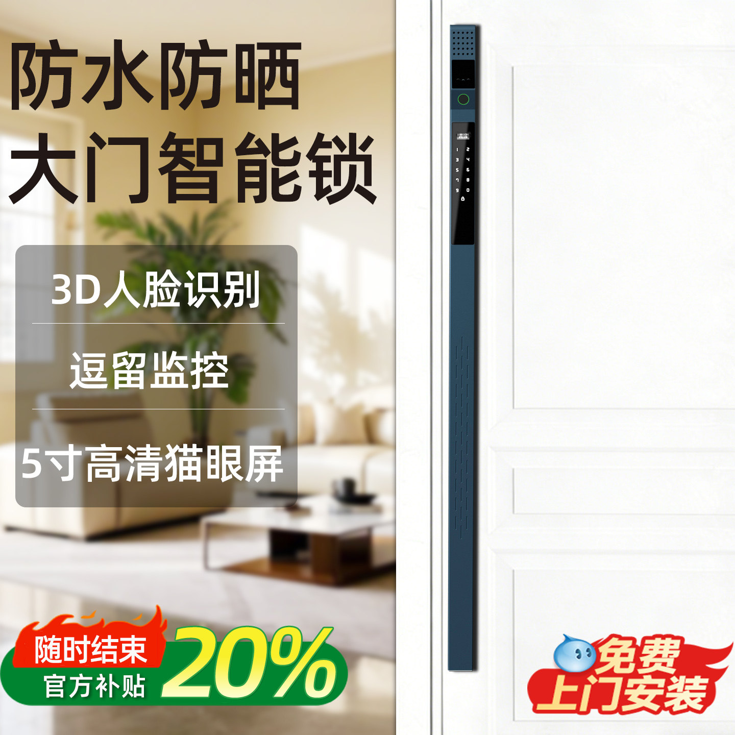 双开门庭院门防水智能门锁农村大门密码锁别墅门铜门长把手指纹锁