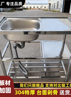 304特厚水池年热销700万广东顺丰