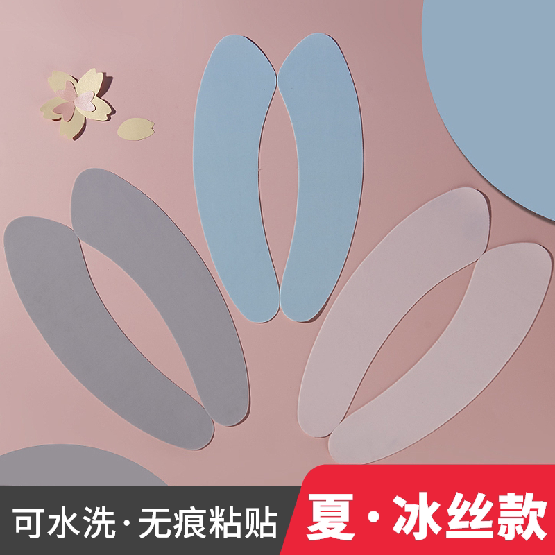 夏季坐便贴家用粘贴式冰丝马桶垫图片