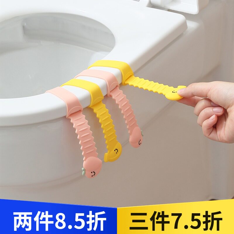 马桶盖掀开器坐便器提手提盖器创意家用防脏把手拉手揭盖掀盖神器 洁厨宝企业店 淘优券 马桶盖掀开器坐便器提手提盖器创意家用防脏把手拉手揭盖掀盖神器 洁厨宝企业店 淘优券