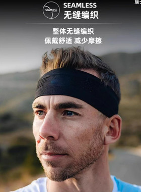 吸汗导汗头带速干运动发带CS跑步瑜伽吸汗止汗头巾儿童成人通用