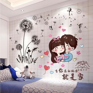 【上贴纸背景墙卧室温馨图片】近期636组上贴