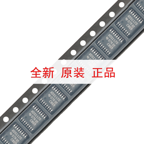 原装正品 贴片 ADS1120IPWR TSSOP-16 16位模数转换器芯片