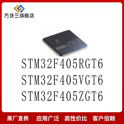 原装正品芯片STM单片机现货