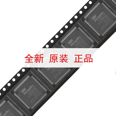 原装GD32F107VGT6 LQFP-100 ARM Cortex-M3 32位微控制器-MCU芯片