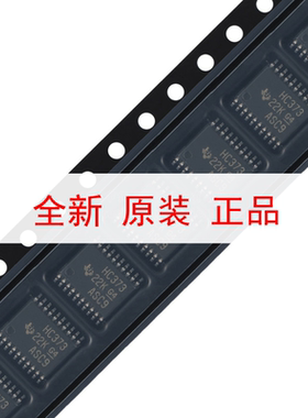 原装正品 SN74HC373PWR TSSOP-20 八路透明D型锁存器芯片