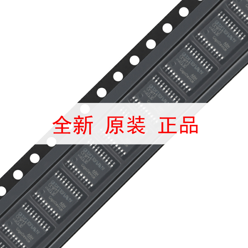 原装GD32F330F8P6TR TSSOP-20 ARM Cortex-M4 32位微控制器-MCU