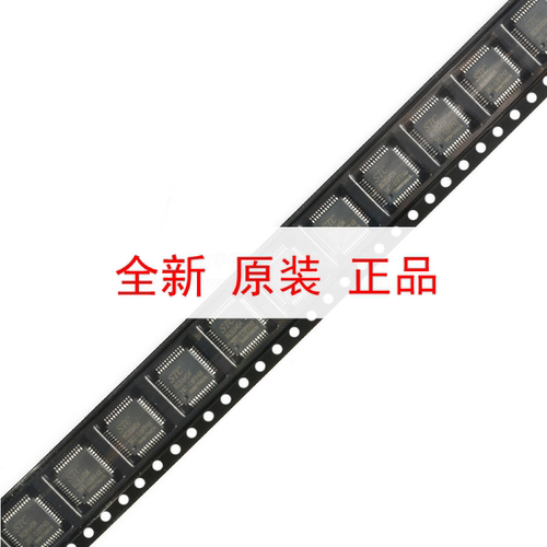 原装 STC8G2K64S4-36I-LQFP48 增强型1T 8051单片机 微控制器MCU