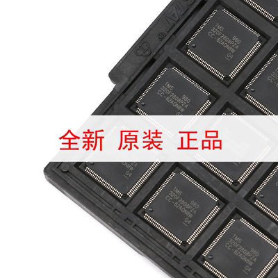 原装正品  LQFP100 TMS320F2808PZA 16位数字信号控制器