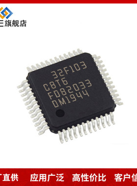 GD32E231C8T6 LQFP-48 M95640-WMN3TP/PC