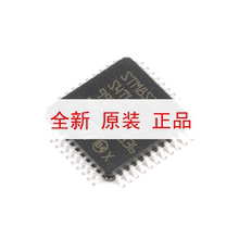 原装正品 STM8S105S4T6C LQFP-44 16MHz/16KB闪存/8位微控制器MCU