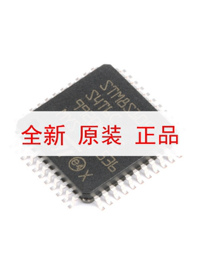 原装正品 STM8S105S4T6C LQFP-44 16MHz/16KB闪存/8位微控制器MCU