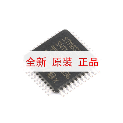 原装正品 STM8S105S4T6C LQFP-44 16MHz/16KB闪存/8位微控制器MCU