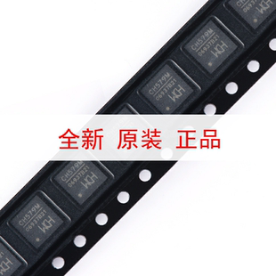 CH579M QFN-48 BLE和ZigBee双模无线通讯ARM内核32位微控制器芯片