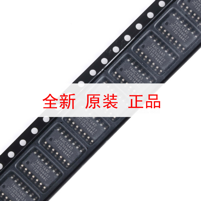 原装正品 74HC164D,653 SOIC-14 8位串行输入/并行输出移位寄存器