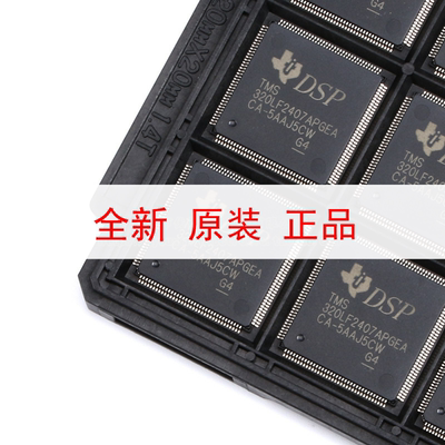 原装正品  LQFP144 TMS320LF2407APGEA 16位数字信号控制器