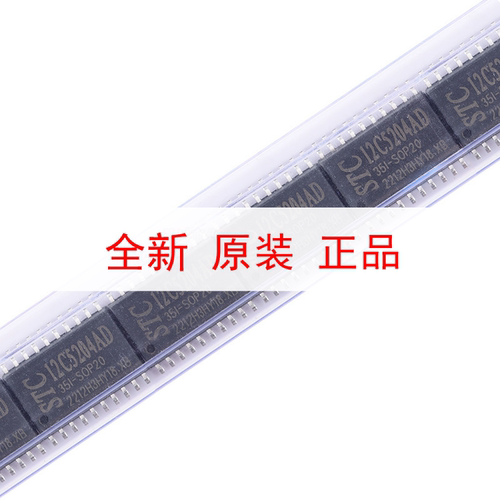 原装正品 贴片 STC12C5204AD-35I-SOP20 单片机微控制器芯片