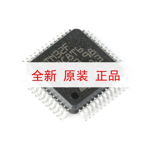 原装正品STM32F030C8T6 LQFP-48 ARM Cortex-M0 32位微控制器-MCU