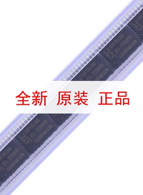 原装正品 STC12C5410AD-35I-TSSOP20 1T 8051微处理器单片机芯片