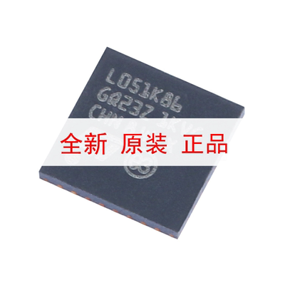 原装 STM32L051K8U6 UFQFPN-32 ARM Cortex-M0+ 32位微控制器-MCU