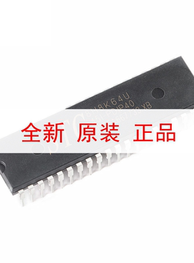 原装正品STC8H8K64U-45I-PDIP40 1T 8051单片机 微控制器MCU芯片