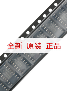 原装正品 74HC137D,653 SOIC-16 3至8线解码器/多路分解器;反相