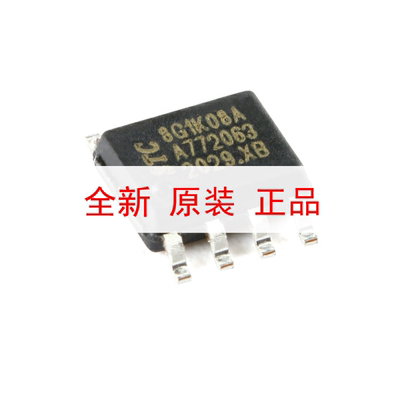 全新原装 STC8G1K08A-36I-SOP8 增强型1T 8051单片机 微控制器MCU