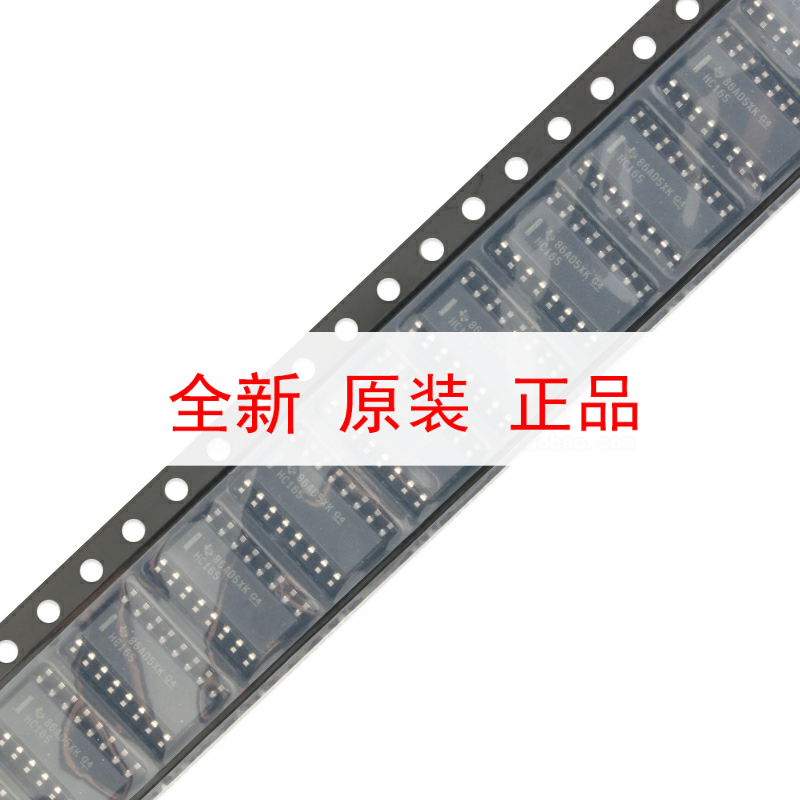 原装正品 CD4053BM96 SOIC16 CMOS三路2通道模拟多路复用器芯片