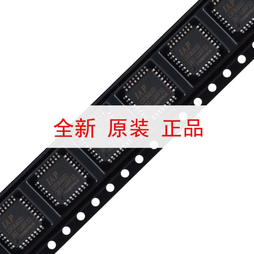 原装正品 IAP15F2K61S2-28I-LQFP32 1T 8051微处理器单片机芯片