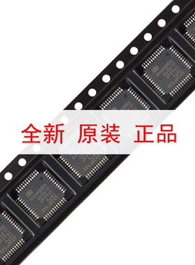 原装GD32F330C8T6 LQFP-48 ARM Cortex-M4 32位微控制器-MCU芯片