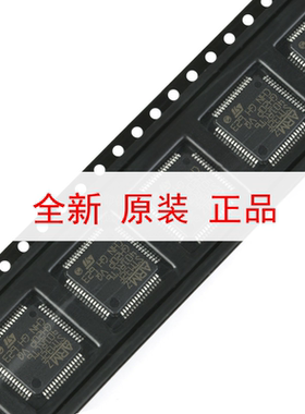 原装正品 STM32F401RCT6 LQFP-64 ARM Cortex-M4 32位微控制器MCU