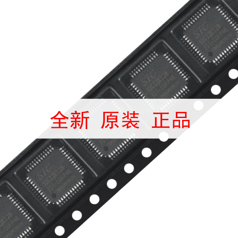 原装正品 STC32G12K128-35I-LQFP48 32位8051内核单片机芯片