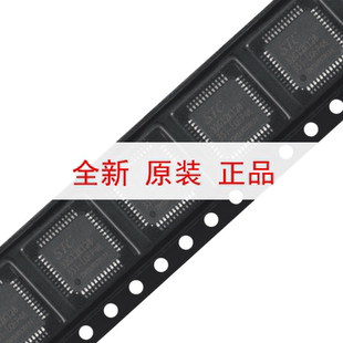 原装正品 STC32G12K128-35I-LQFP48 32位8051内核单片机芯片