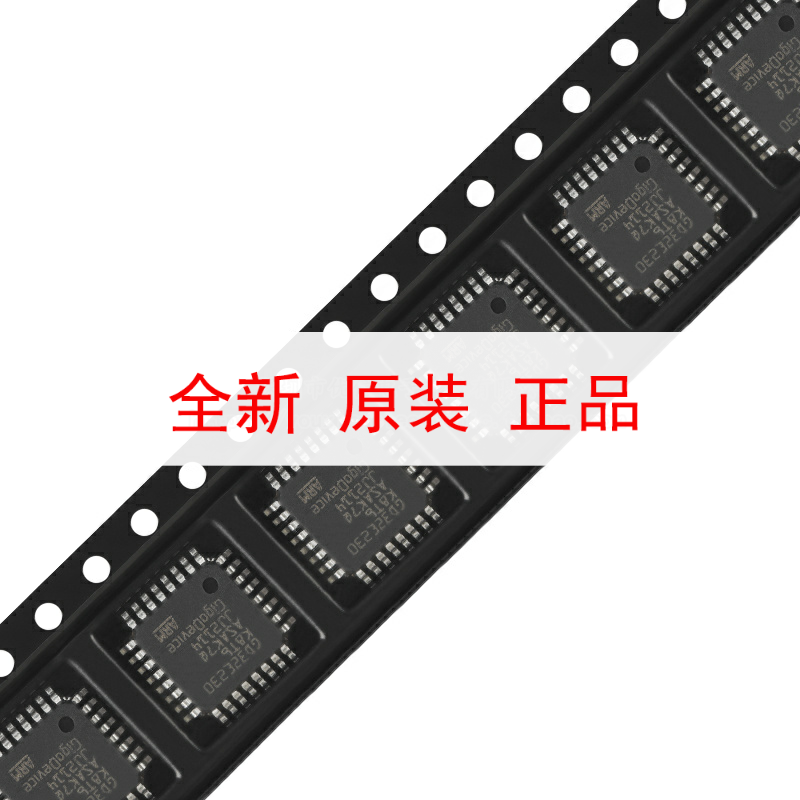 原装GD32E230K8T6 LQFP-32 ARM Cortex-M23 32位微控制器-MCU芯片