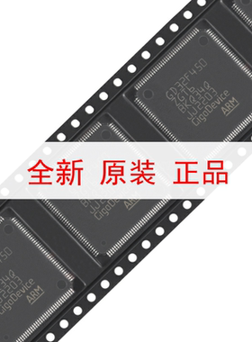 原装GD32F450ZGT6 LQFP-144 ARM Cortex-M4 32位微控制器-MCU芯片